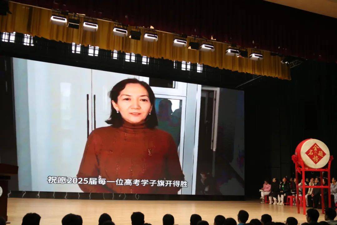 百日扬帆启新程,奋楫远航向未来 ---沙湾一中2025届高考百日誓师大会