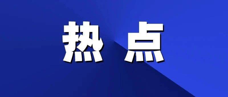 全线大涨!“冻资王”上市在即_东百集团_奈雪_市场