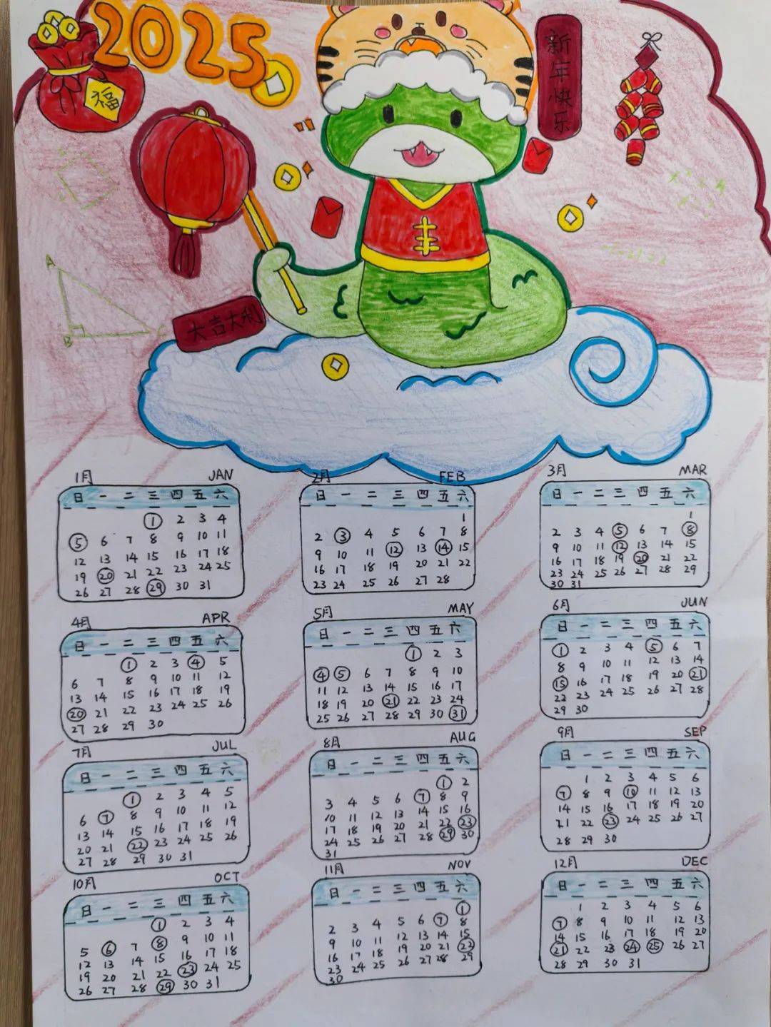 活动中,同学们揭开日历中的数学面纱,从农历与公历的交织到闰年的巧妙