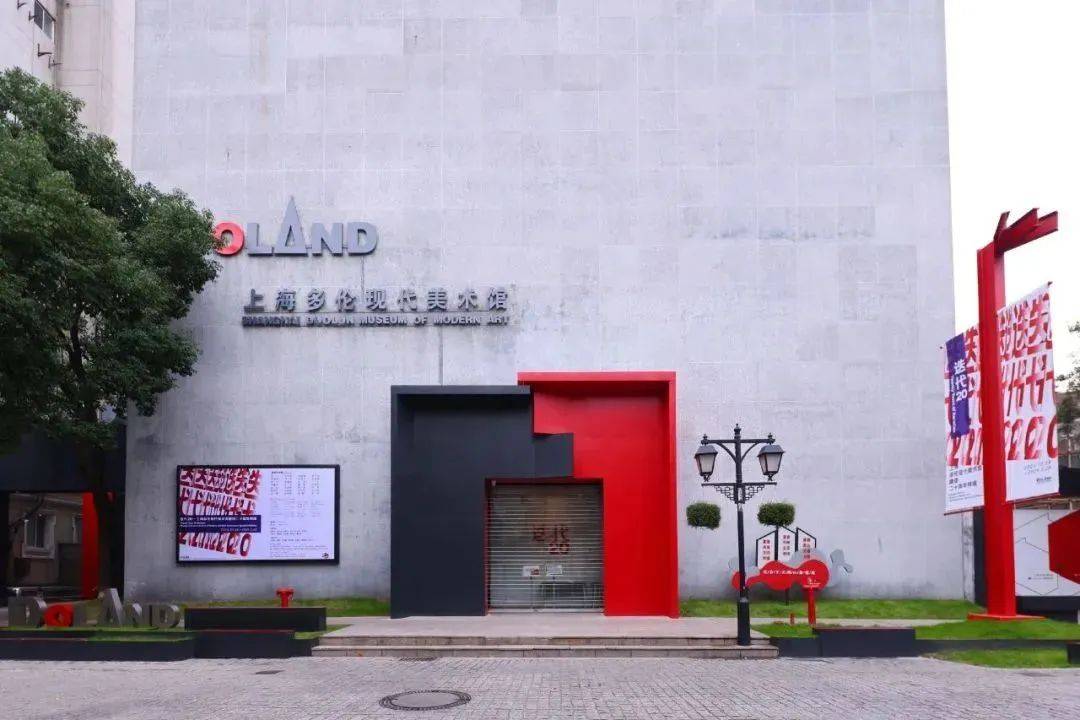 2024年上海市美术馆名录发布