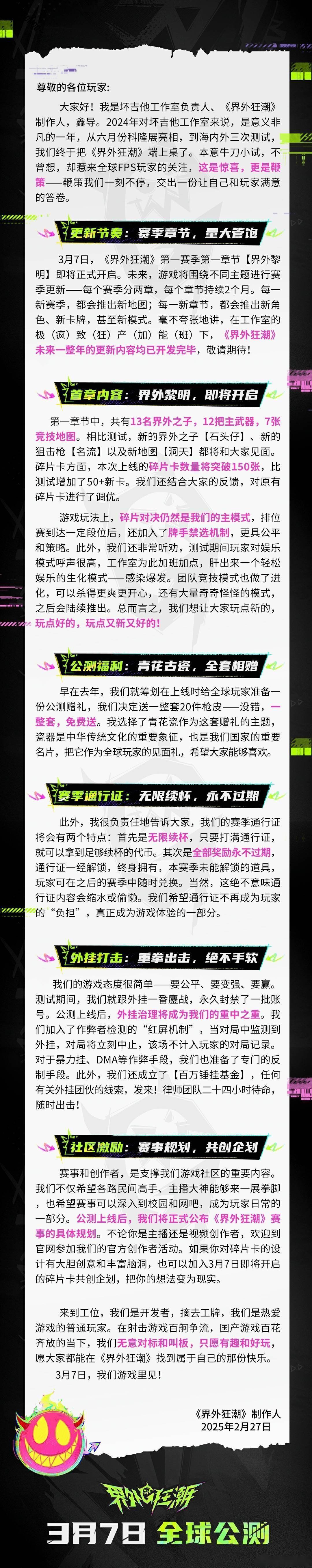 射击游戏取名字是什么意思(射击游戏取名字是什么意思啊)