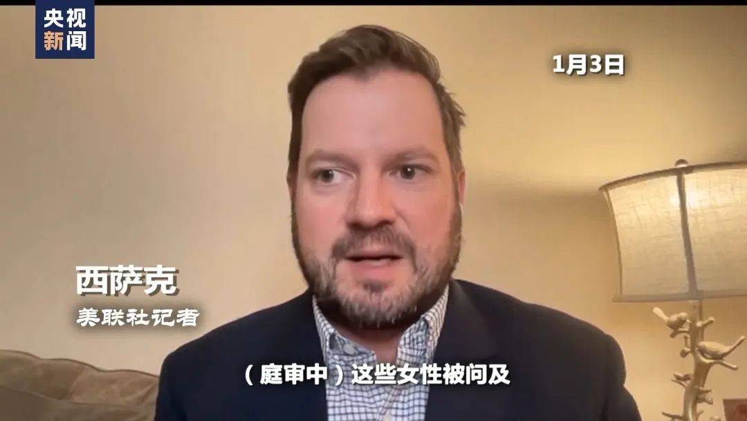 图片[32]-“对250多名未成年女孩进行性剥削”，美国司法部公布爱泼斯坦案档案！大量文件被“打码”，“为保护潜在受害者信息” -华闻时空