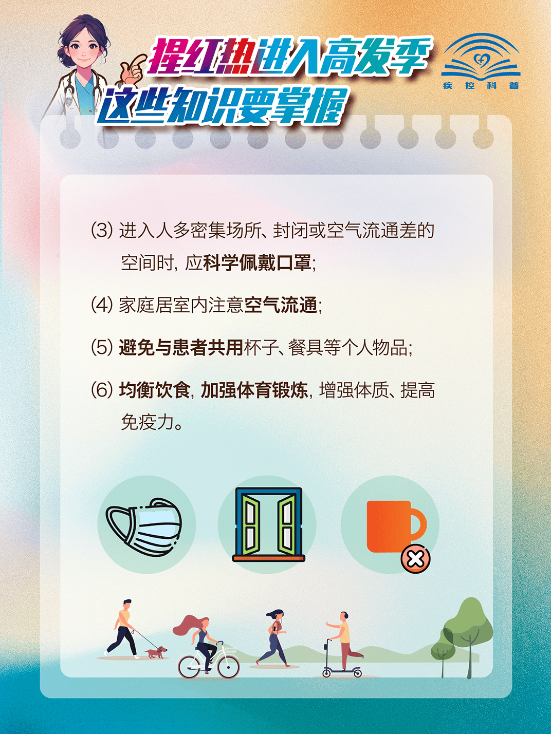 一()疫情(一疫情是哪一年开始的)