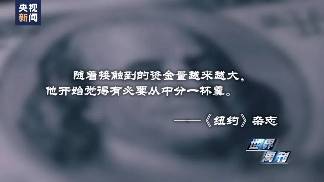 图片[17]-“对250多名未成年女孩进行性剥削”，美国司法部公布爱泼斯坦案档案！大量文件被“打码”，“为保护潜在受害者信息” -华闻时空