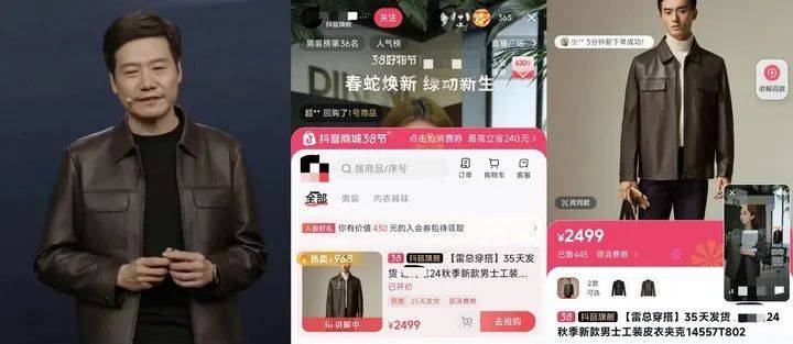 手机小火箭电脑
