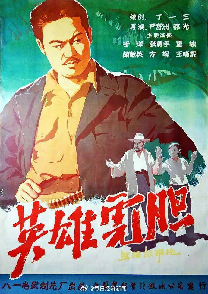 今年已有13位演艺界名人离世_张立威_淑英_综合