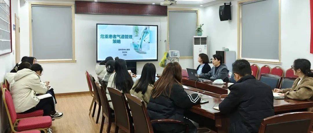 交流互鉴拓思路,携手共进促发展——急诊护理团队赴瞿溪街道社区卫生服务中心指导交流学习_气道_患者_急救