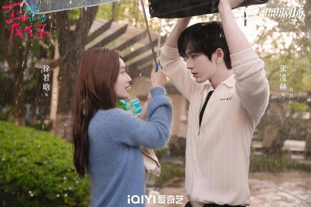 《难哄》《滤镜》《爱你》，没点粉丝滤镜都看不下去