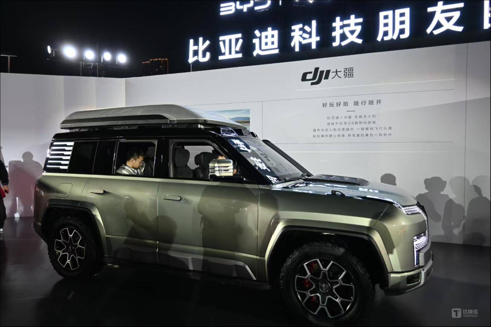 星空体育网址无人机长出四个轮子比亚迪联合大疆发布智能车载无人机系统 科技前线(图1)