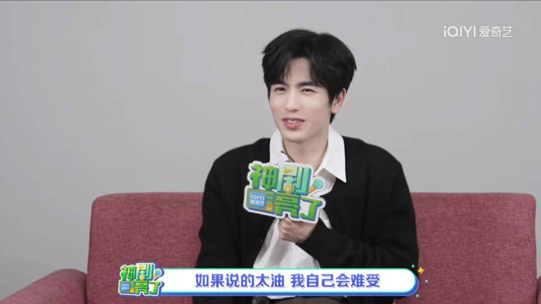 《难哄》《滤镜》《爱你》，没点粉丝滤镜都看不下去