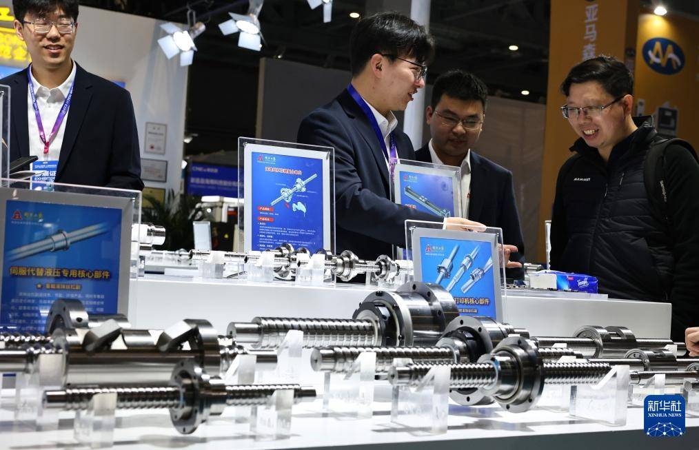 kaiyun开云下载新华全媒＋｜2025上海国际机床展开幕(图1)