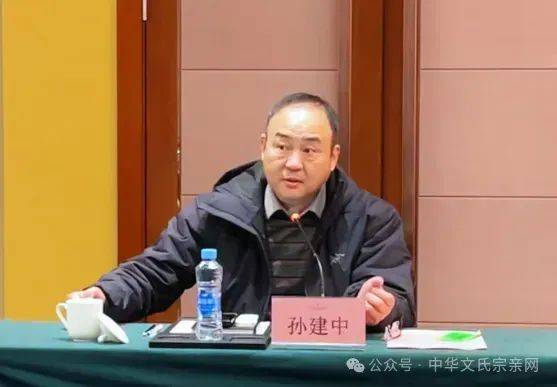 文氏资讯 | 寻根·守正之旅,文氏宗亲考察文山集团