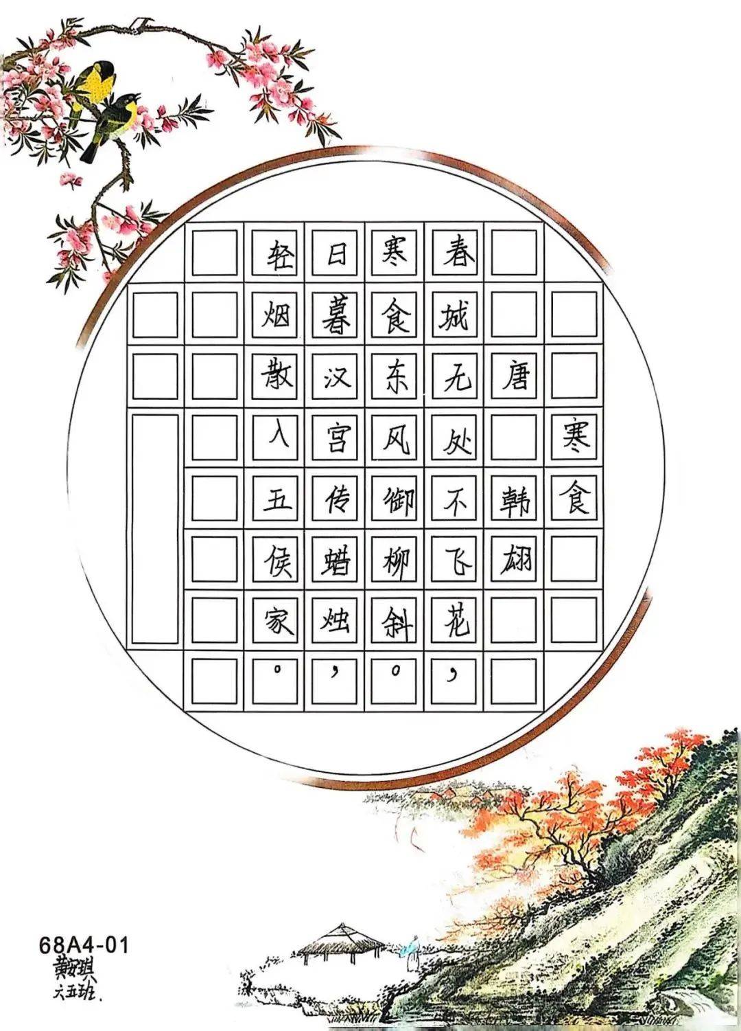 书法作业更是精彩纷呈,那一笔一划,或刚劲有力,或灵动飘逸,无不透露出
