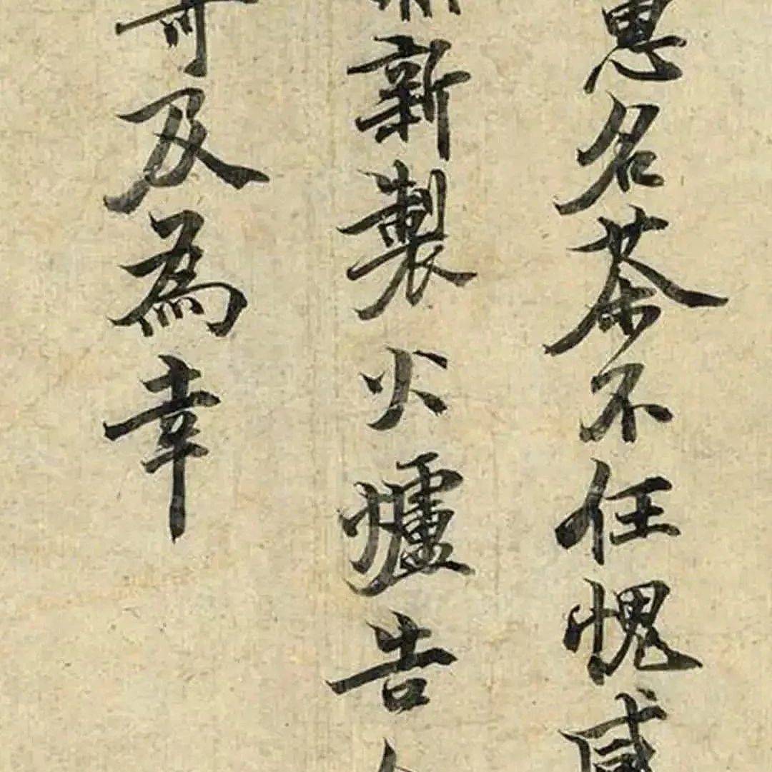北宋“最强大脑”张方平与他的传世《名茶帖》 ，凭什么惊艳千年？_張文定_传承_名臣