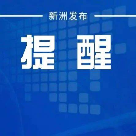 政策速览 | 你的车有辅助驾驶吗？这类汽车准入召回有新规