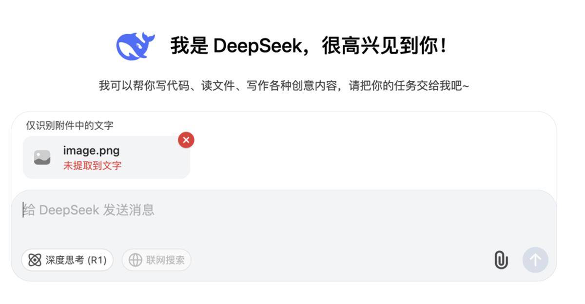 合作还是竞争？接入DeepSeek后，腾讯元宝下载量反超登顶，业内人士解读