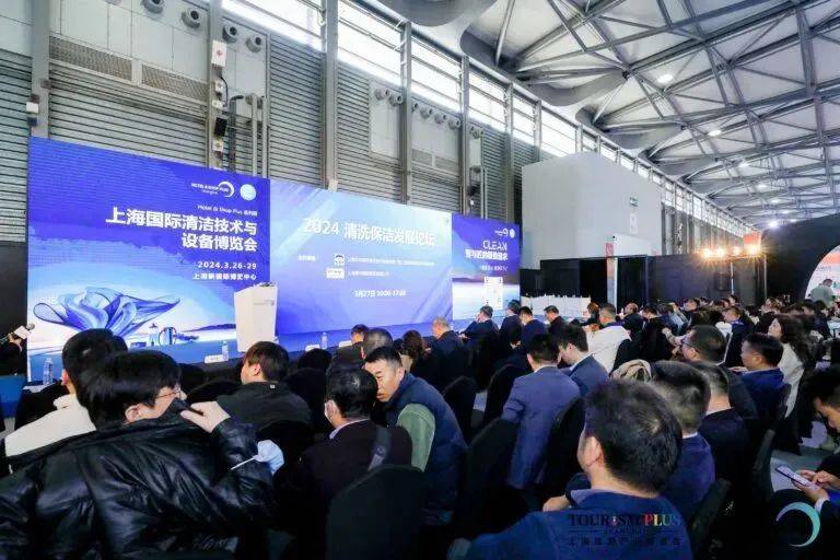 欧博体育登录2025CCE上海清洁展 重磅活动提前揭秘(图5)