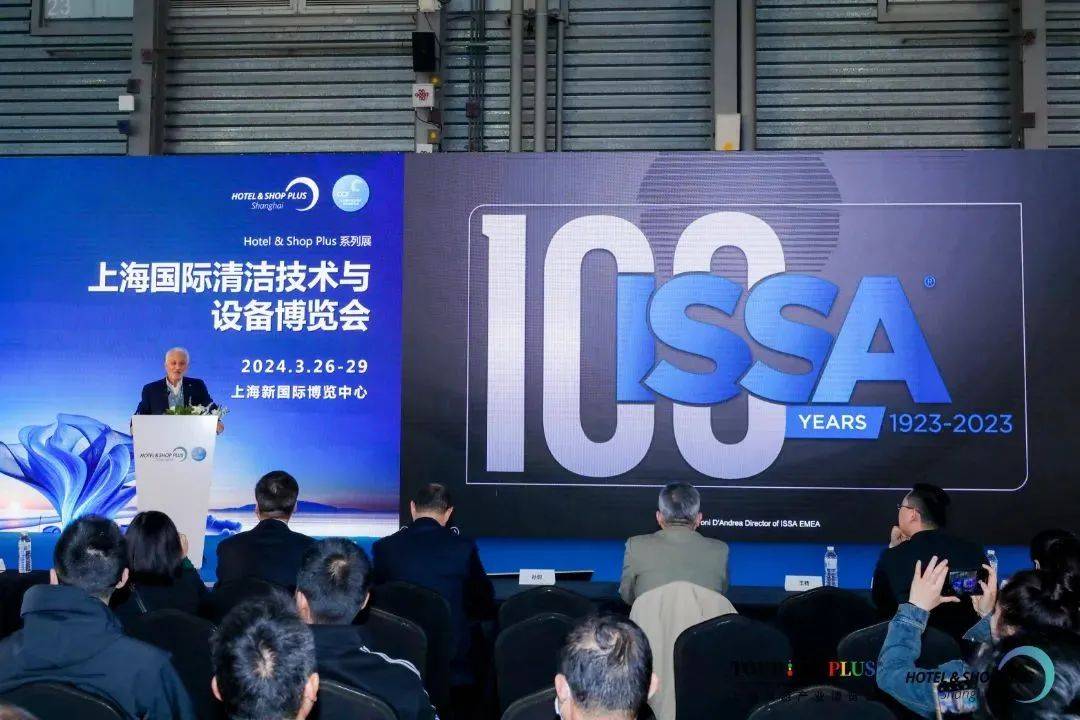 欧博体育登录2025CCE上海清洁展 重磅活动提前揭秘(图23)