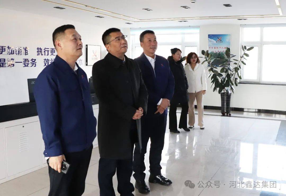 辽源市委常委,市政府党组副书记吕义一行莅临公司调研