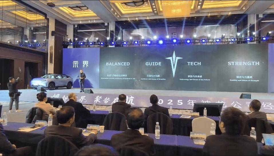 又一“界”来了！神龙汽车发布示界LOGO！_搜狐汽车_搜狐网