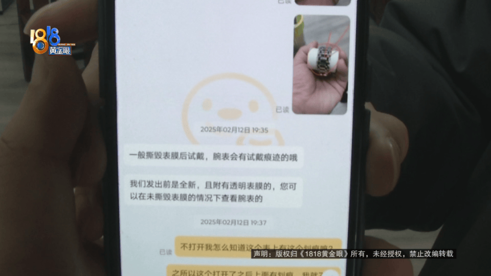 妻子生日买支名表送给她,丈夫突然发现:想把它丢进垃圾桶 妻子生日买支名表送给她,丈夫突然发现:想把它丢进垃圾桶