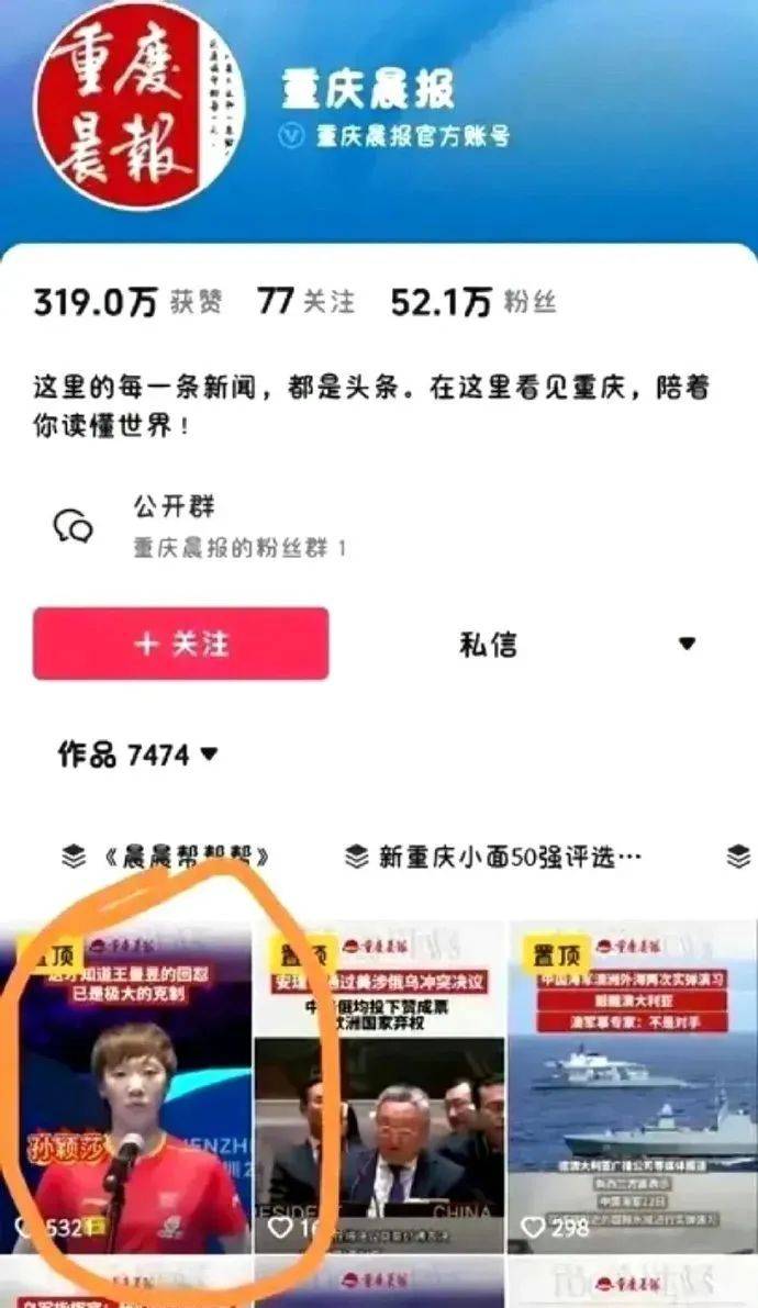 WTT重庆冠军赛开始二次卖票退票风波席卷重庆冠军赛美嘉体育下载(图2)