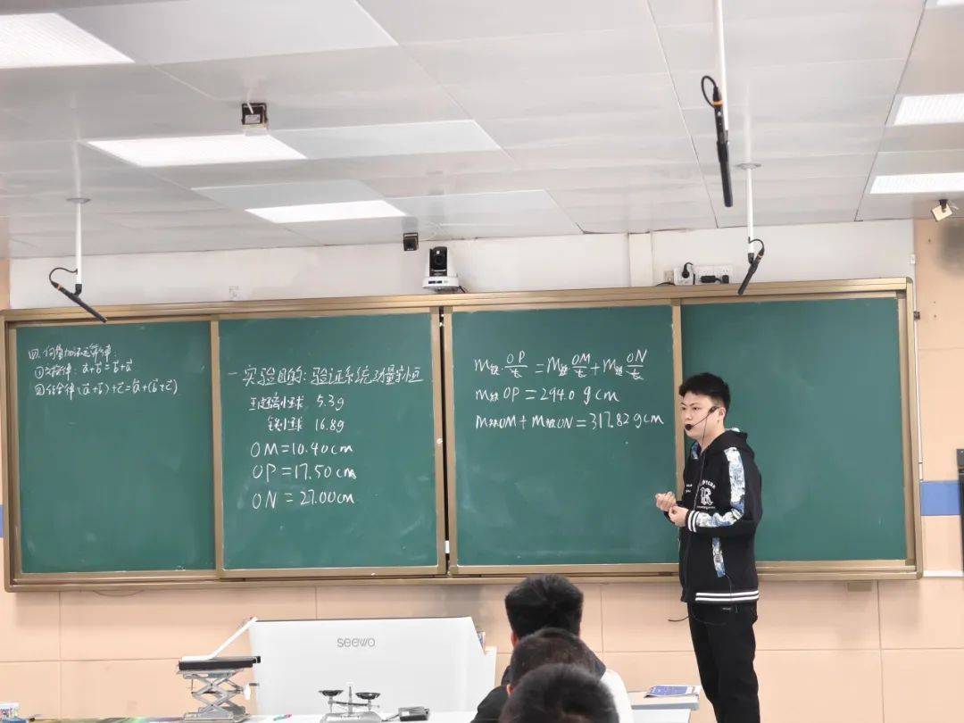 聚焦三新 赋能成长——光高物理科组开展教学能力提升活动