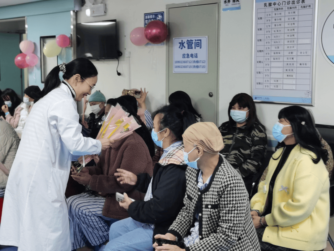 "乳此健康 腺在行动"乳腺中心温暖开启三八妇女节患教会活动