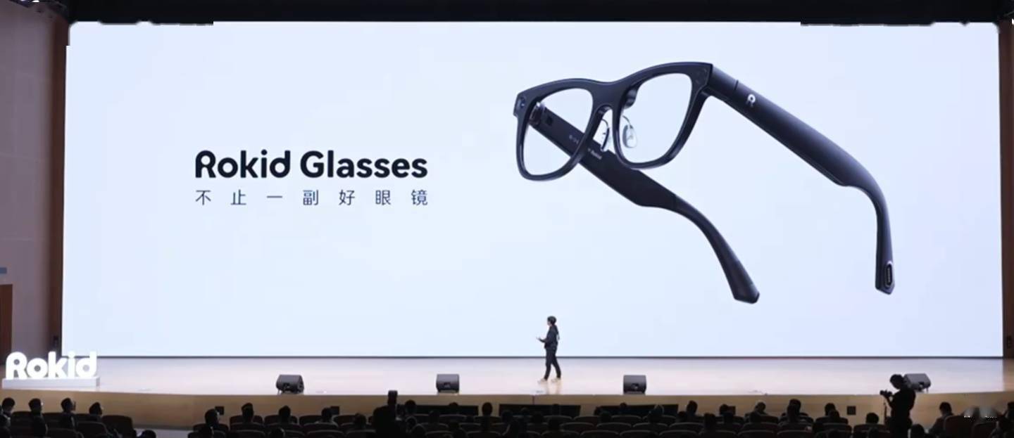 Rokid Glasses AR 眼镜升级：搭载多款 AI 大模型，支持手动配置