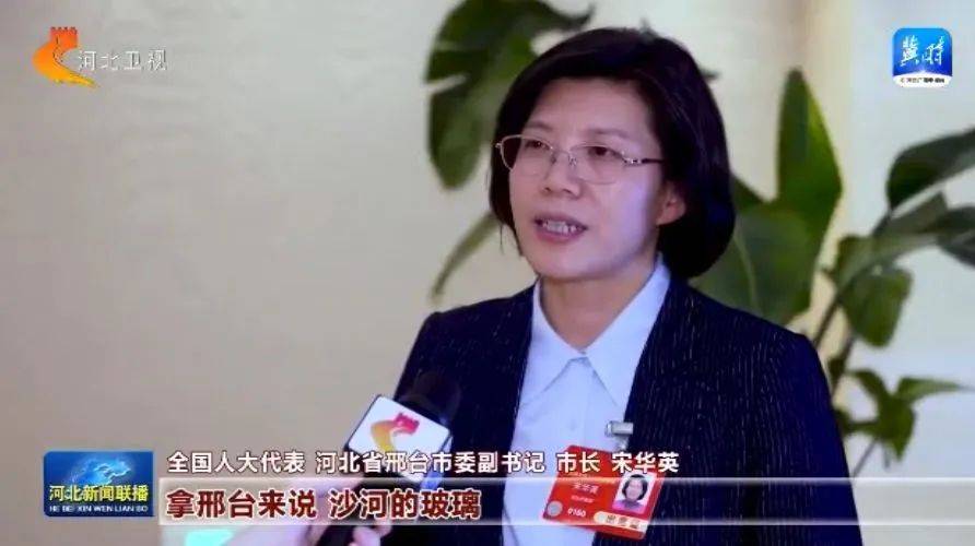 河北这些特色产业集群为什么能在全国响当当?