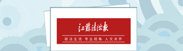 无锡一副局长,任上被查 无锡一副局长,任上被查
