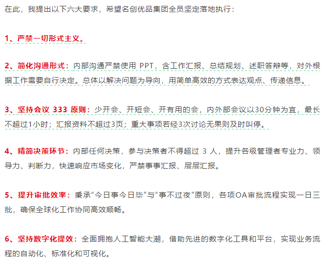 强制下班，多家企业出手！员工懵了：人生第一次被“赶”出公司