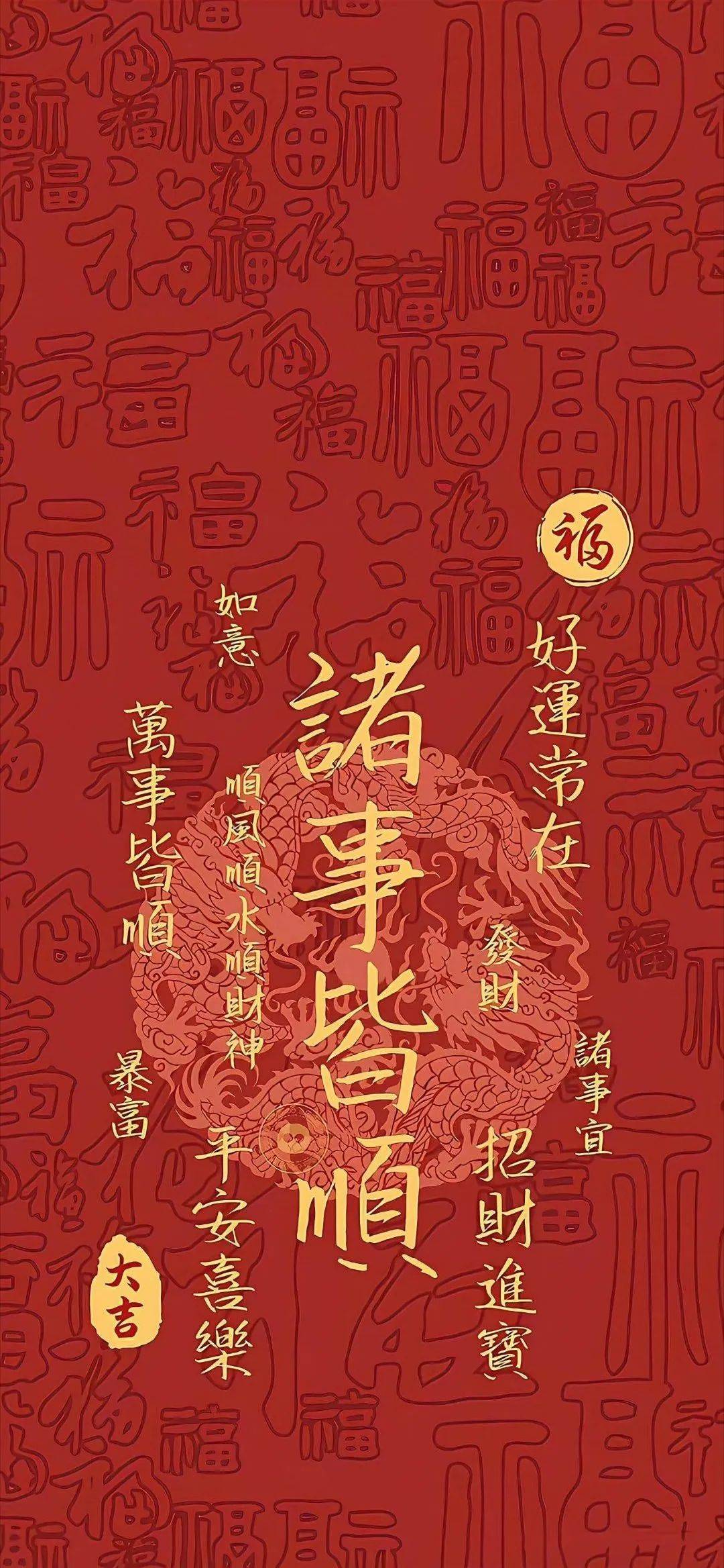 专题|红色系全屏壁纸