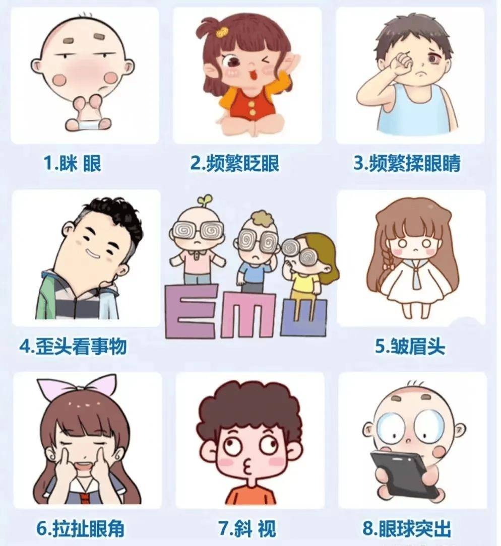 鄢陵县县直幼儿园近视防控宣传月活动