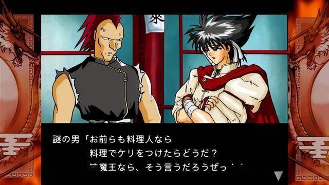 Steam新游炎之料理人 料理斗士好来袭，发售日引期待