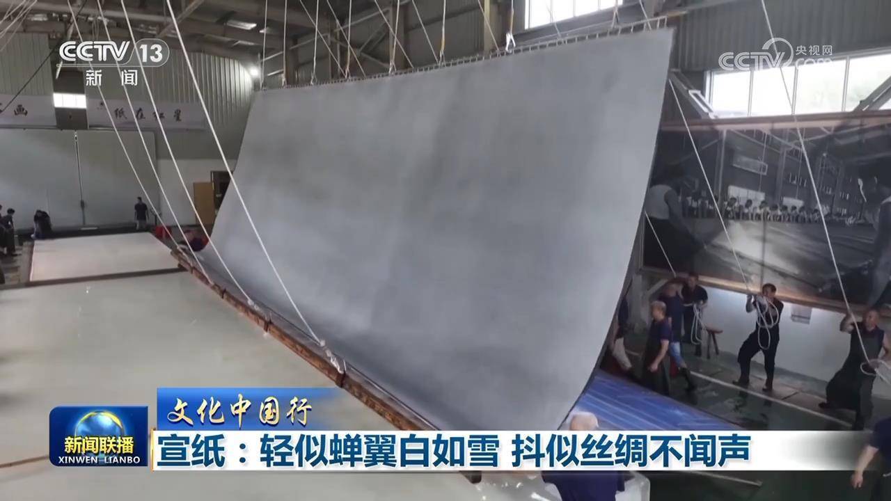 宣纸：跨越1500年的文化传承与艺术之美
