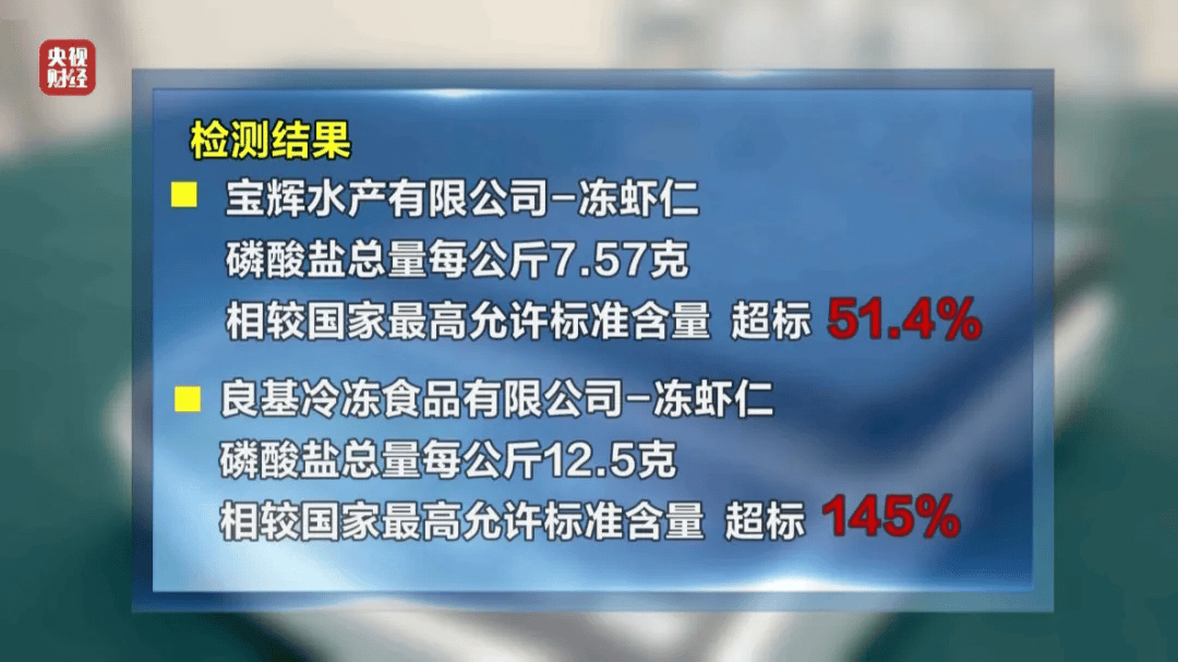 “315晚会”后，与辉同行紧急声明：下架、退一赔三！董宇辉此前曾带货：“变大好多”，还拿大拇指比大小