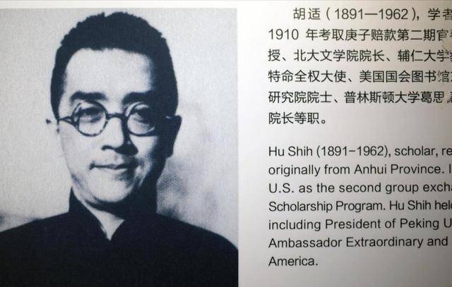 湖南师大引用胡适名言,被围攻后删微博,胡锡下场进力挺胡适_历史_中国_鲁迅