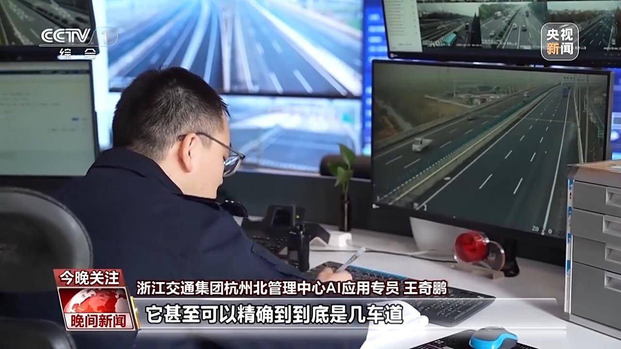 人工智能在交通领域的多元应用与前景