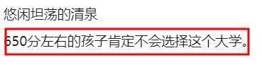对标斯坦福遭质疑，福耀大学能否书写教育传奇？ 福耀大学引质疑，王树国发声诠释对标斯坦福深意
