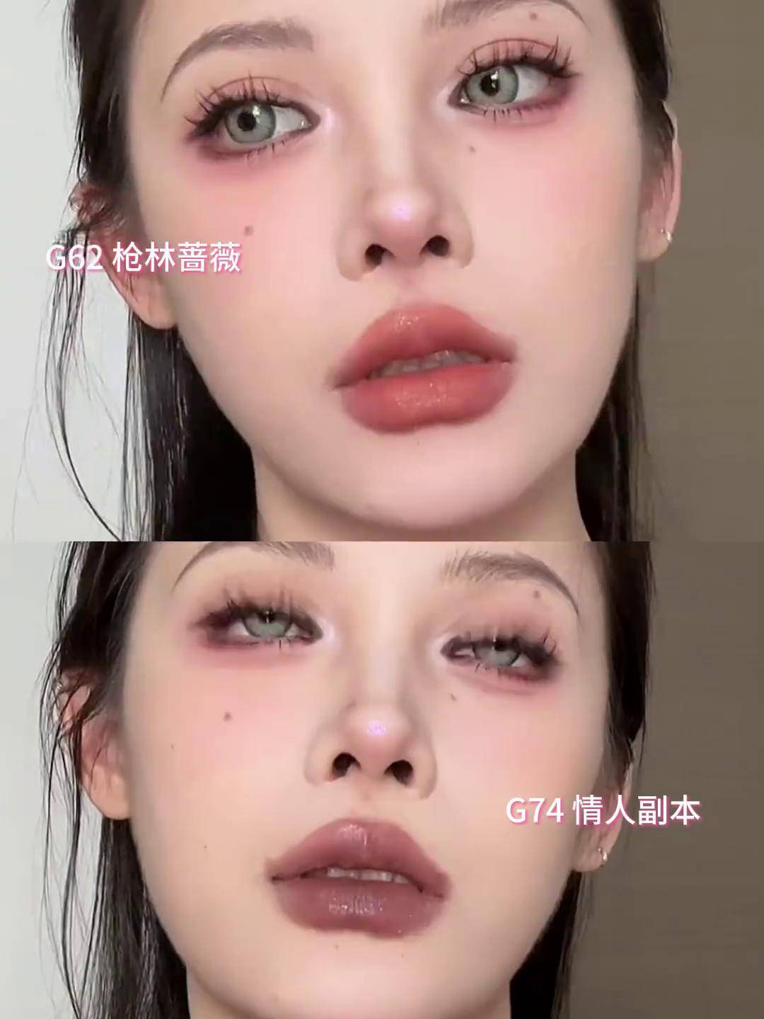 关于带闪的唇膏的信息