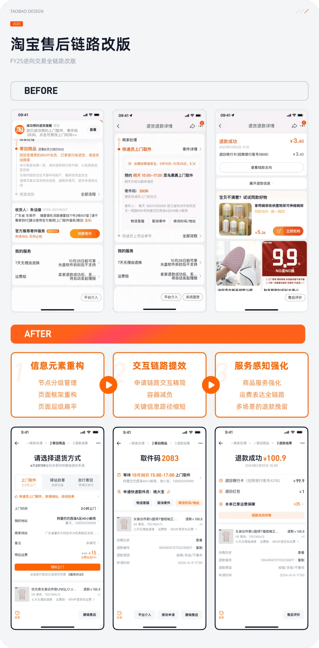 包含淘宝客服电话人工联系方法是什么样的呢的词条 包含淘宝客服电话人工联系方法是什么样的呢的词条