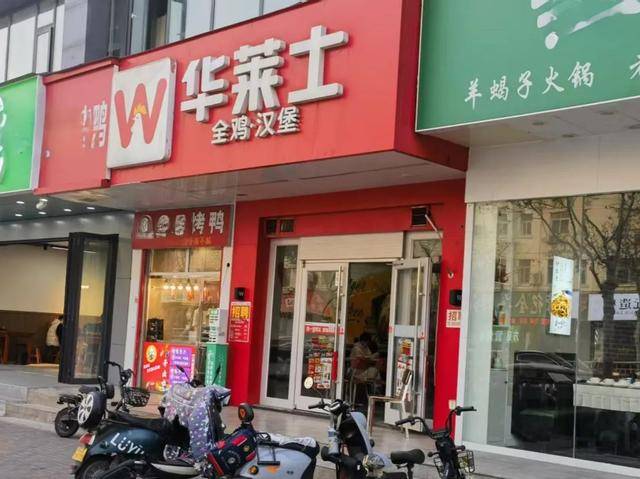 卧底华莱士两门店：过期食材换签续命 炸油酸价