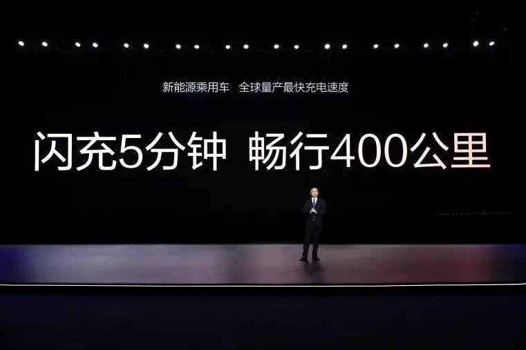 比亚迪发布超级e平台：电车闪充5分钟续航400公里，油电同速时代来临！