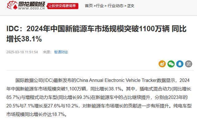 特朗普错误政策致美国经济困境，中国王牌产业发展迅猛