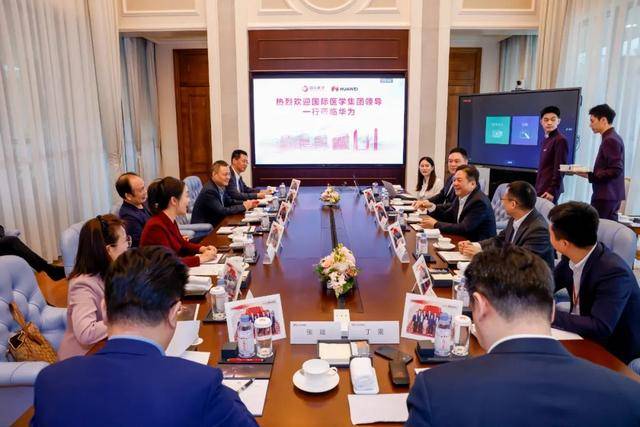 开云注册入口国际医学缔造医疗健康“最强大脑”矩阵 引领行业高质量发展