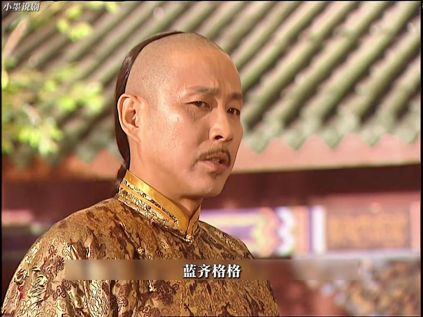 康熙王朝 历史剧 经典影视 陈道明