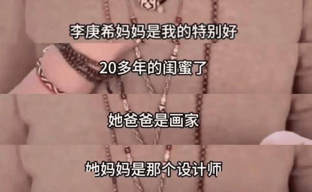 娱乐圈星二代乱象丛生，观众还能容忍多久？ 从资源咖到实力派，星二代的转型之路在何方？