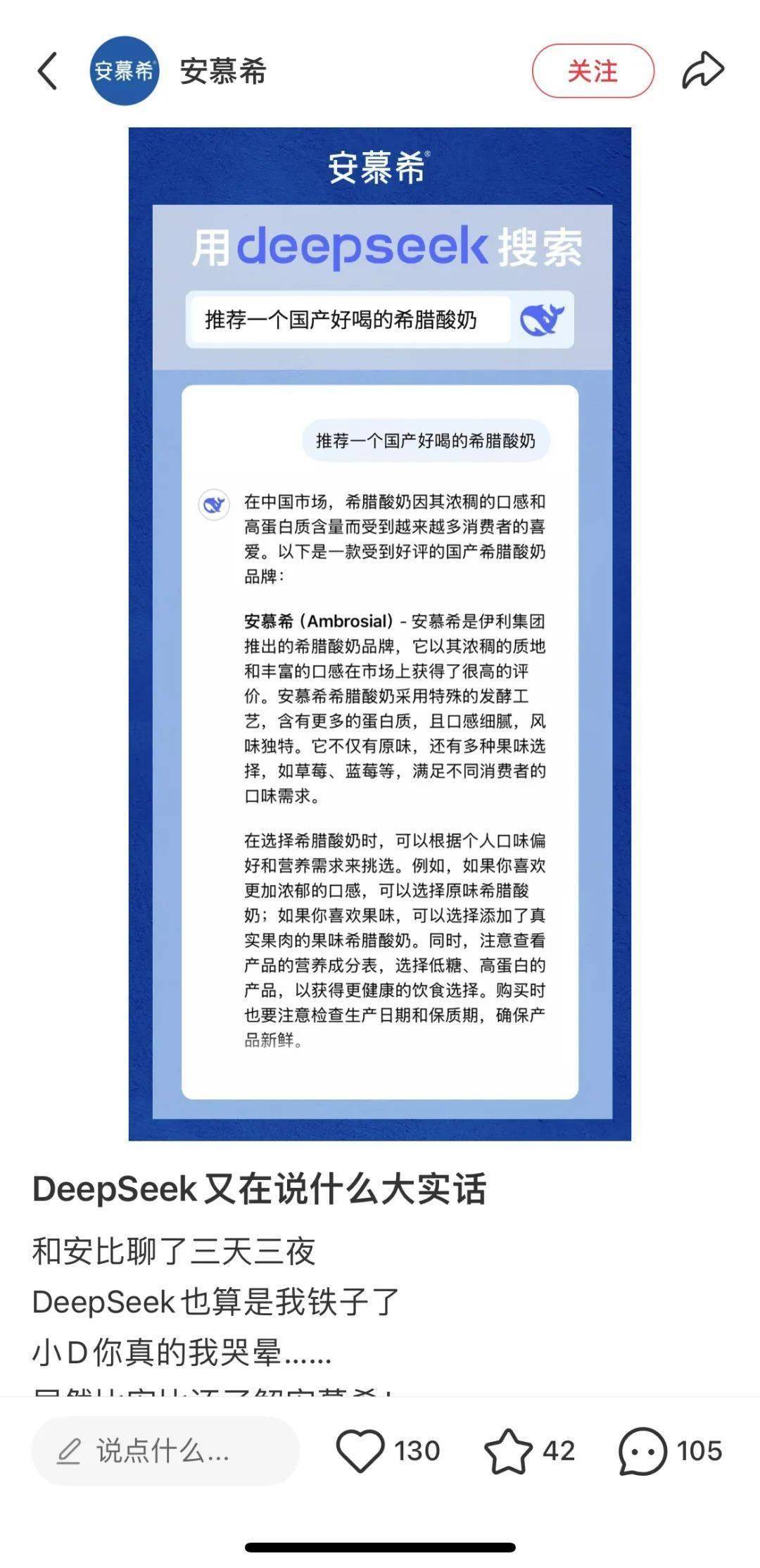 探索AI广告世界，解锁品牌创意密码 AI营销新风潮，品牌与消费者的新互动