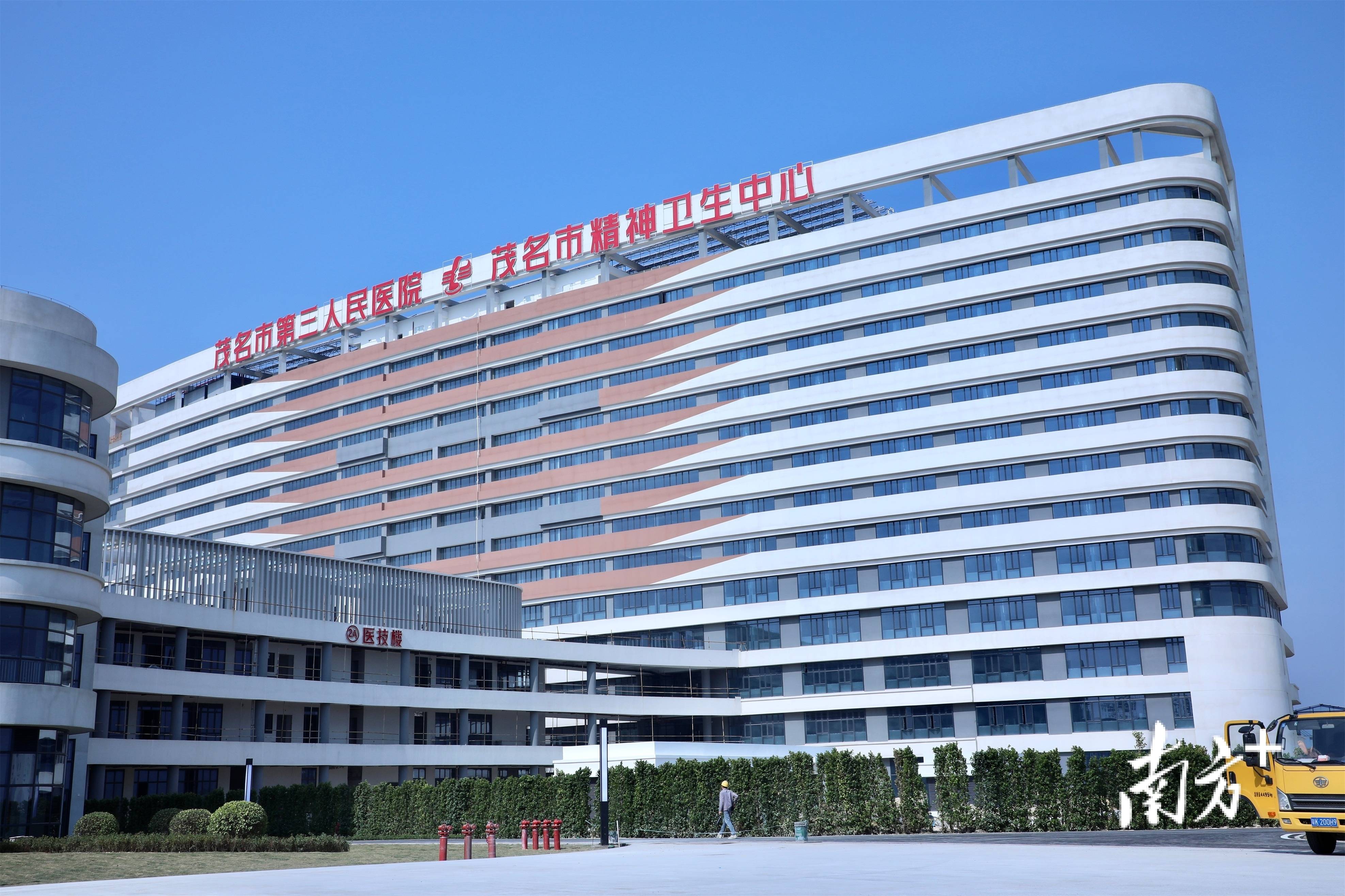 茂名市人民医院代挂号口碑高效率快的简单介绍 茂名市人民医院代挂号口碑高效率快的简单介绍